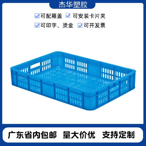 源头厂家直供塑料方盘蓝色镂空长方形食品级塑料方盘现货