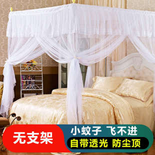 蚊帐无支架加密防尘顶三门开不带支架绑带落地家用不含支架防蚊帐