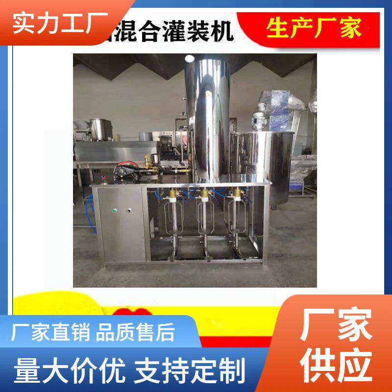 出口饮料生产设备瓶水汽水加气果汁功能饮料生产线碳酸饮料灌装机