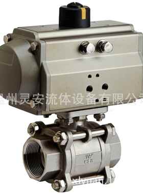 DN25气动螺纹球阀气动3PC螺纹球阀单作用气动球阀内螺纹气动阀