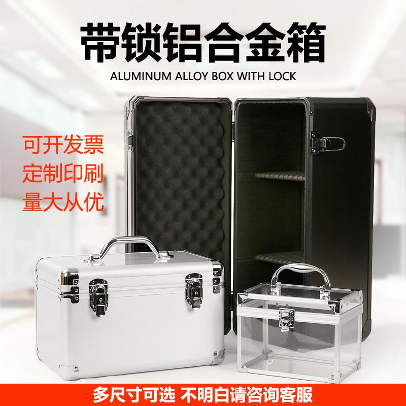 铝合金子金属美收纳工具箱箱手提仪式带锁维修容车载箱子器仪/表