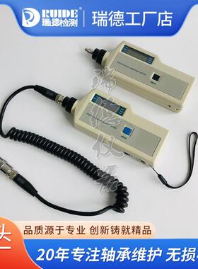 瑞德RUIDE-VB03AN/BN/ALC/BLC/ANCBNC测振仪低频测振测温防爆