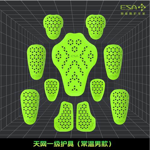 ESA摩托车骑行内置护具护背护肘膝A星达尼斯四季防摔透气耐磨防护