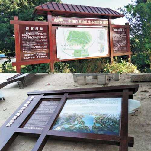 仿古户外防腐宣传栏实木复古中国风宣传公告公示栏