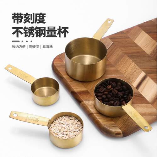 新款量勺量杯套装不锈钢量匙带刻度量杯厨房勺调料勺套装烘焙工具