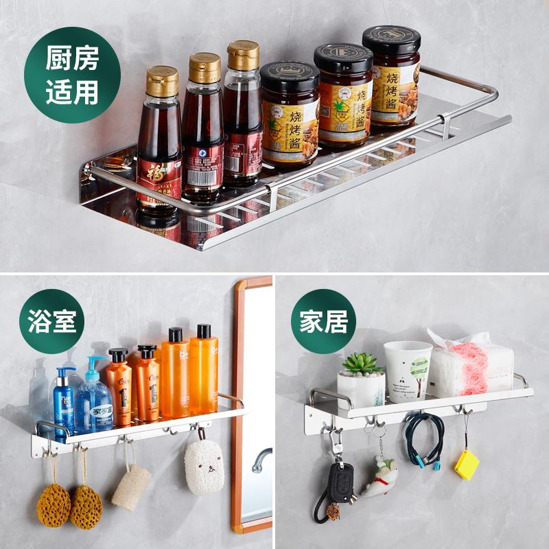 浴室加宽置物架洗手间厕所收纳架不锈钢壁挂免打孔洗漱台用品架子