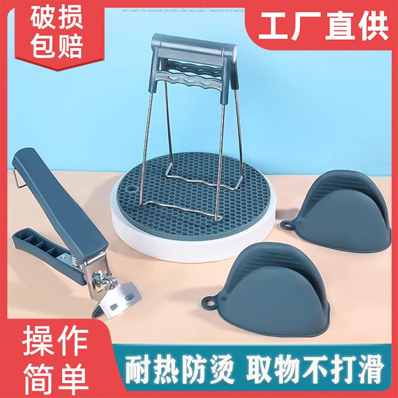 防烫夹取碗夹家用厨房神器不锈钢防滑夹碗手套夹盘子夹蒸锅提碗器