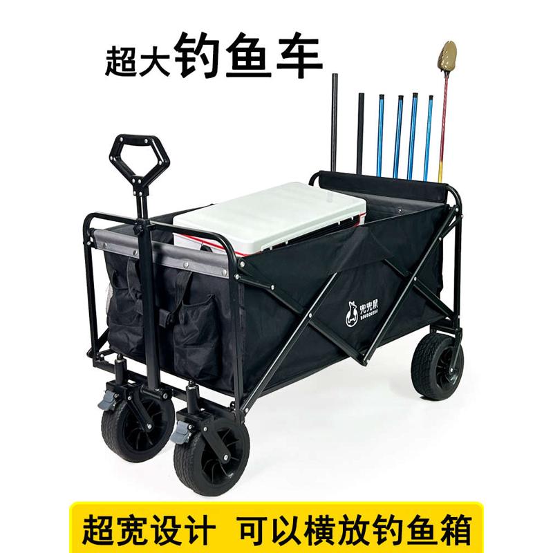 兜兜鼠加大號折疊手推車戶外釣魚戰(zhàn)車露營野營營地拉桿車?yán)浲宪?>
                                </a>
                            </div>
                        </div>
                        <!-- Add Pagination -->
                        <div   id=