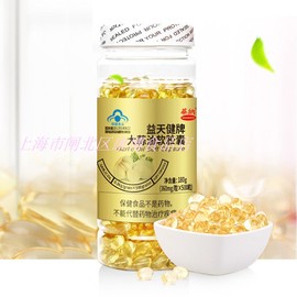 华纳大蒜油软胶囊500粒/瓶大蒜素片中老年保健品营养品