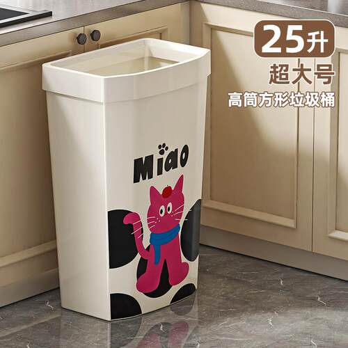 免弯腰厨房专用垃圾桶客厅大号大容量卫生桶2024新款家用高筒方形