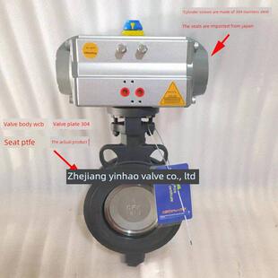 气动高性能蝶阀D672F双偏心对夹蝶阀可更换四氟密阀座铸钢体304板