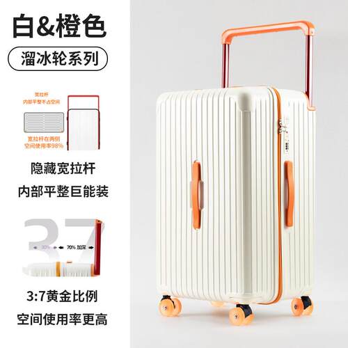 高档学宽拉杆行李箱女30寸大量20旅25新款20寸容撞色高颜值生密码