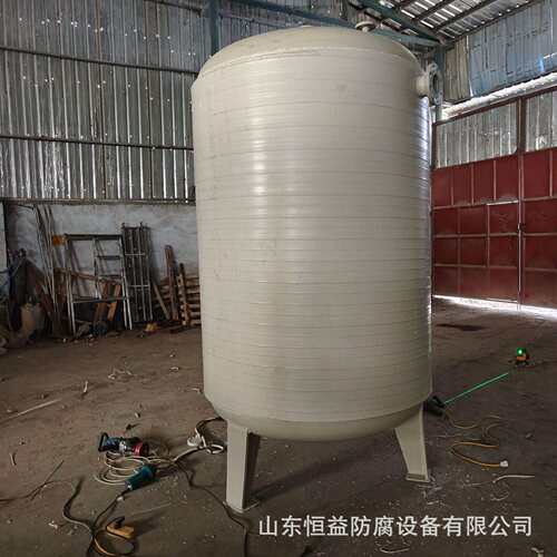 P计量罐PPPH缓冲罐pp高罐位槽负压耐酸碱耐腐蚀HY-JLpph工化罐