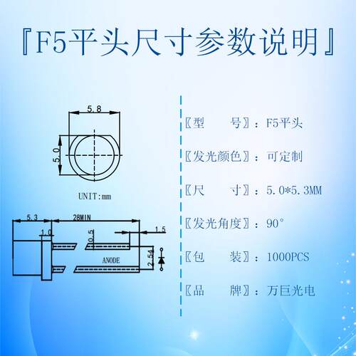 f5mm平头黄光状态指示灯开关面板背光黄色信号灯0.2w直插led灯珠