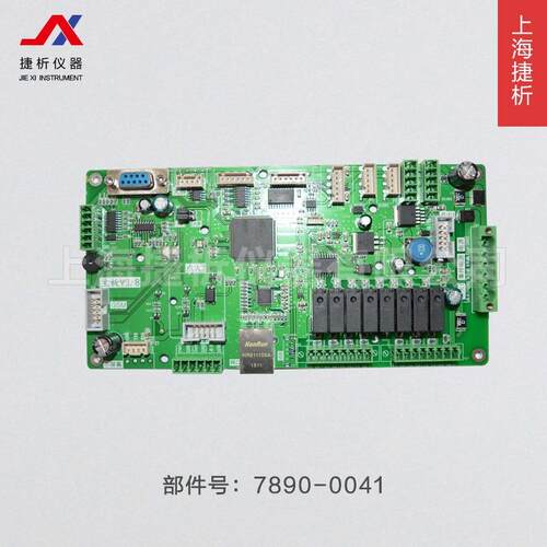 气相色谱仪在线非甲烷总烃分析仪主板7890-0041