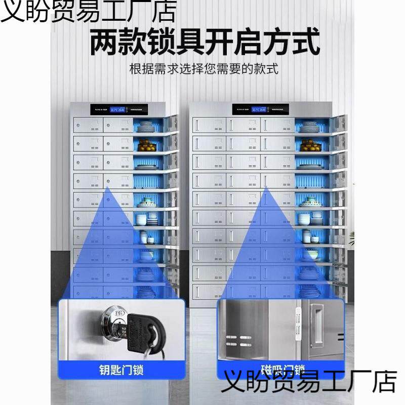 不锈钢多门碗筷柜紫外线消毒柜学校食堂餐具收纳柜工厂员工饭盒