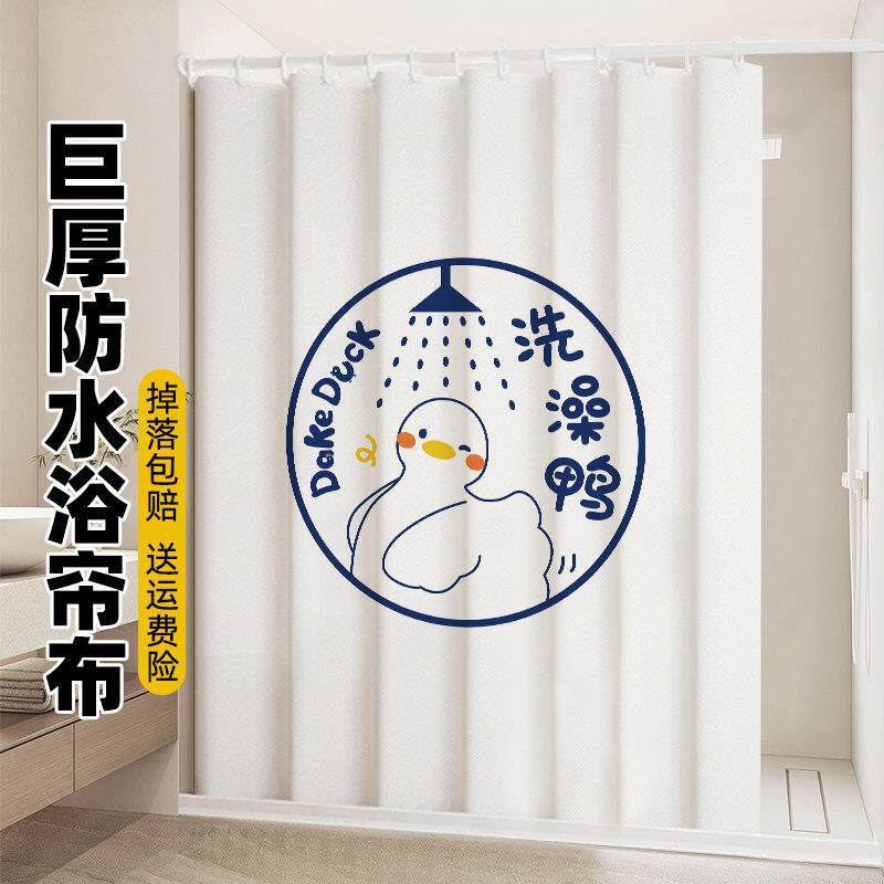 浴室隔断窗高档化妆室防水布防霉挂帘淋浴房加厚洗澡帘浴帘免打孔