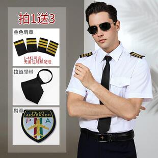 正品机长制服型师修身长袖衬衫男酒吧KT制V短袖工作服模发衬衣空