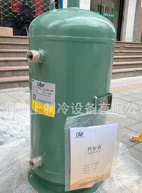 原装全新法斯克制冷机组300升储液器立式 ECL-500 ECL-800 ECL-50