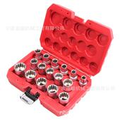 12件套十二角齿轮锁套大飞16974 套筒组套铬钒轮胎钢套筒汽保工具