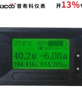 高档P-GC97直流CD功多能电瓶检测仪电压电L流表功率电量库放仑计