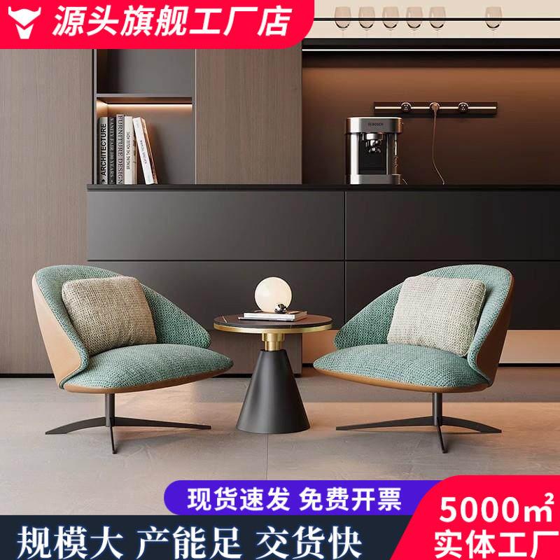 意式极简会客洽谈沙发椅组合售楼部茶楼酒店休闲店接待沙发桌椅