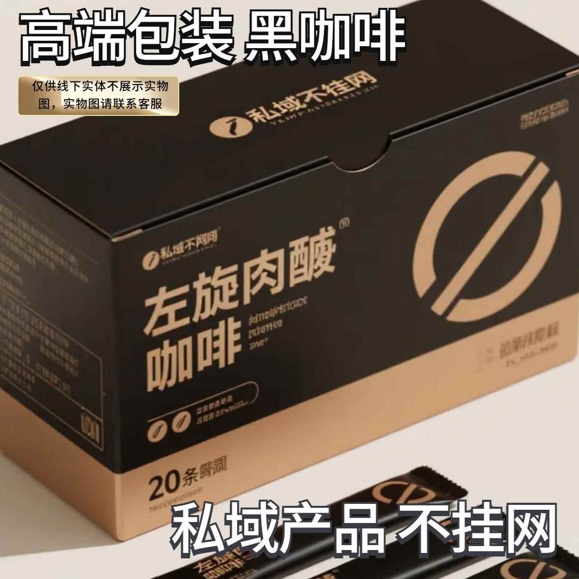 速溶咖啡条装特浓拿铁卡布奇诺三合一云南小粒咖啡粉奶香