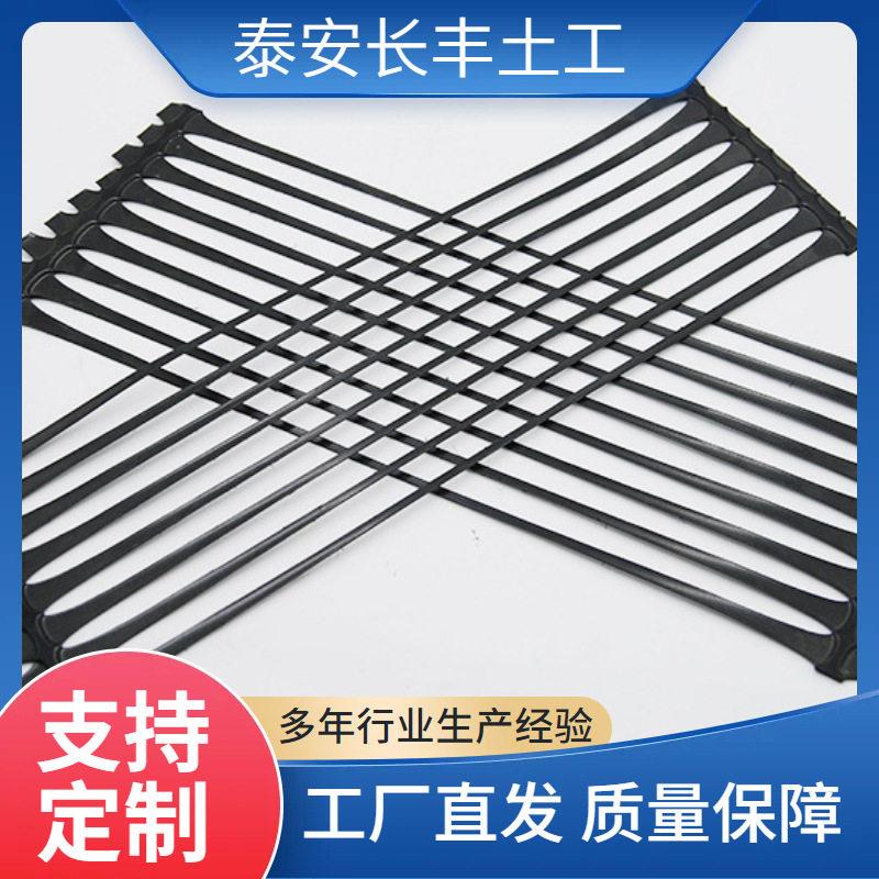 土工格栅厂家双向拉伸土工格栅路基稳固PP聚丙烯塑料土工格栅