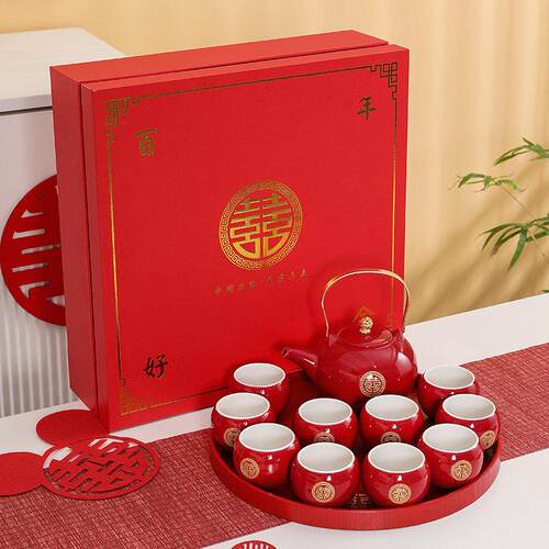 结婚用品改口敬茶单杯中式订婚红色新娘陪嫁托盘茶壶订婚礼物套装