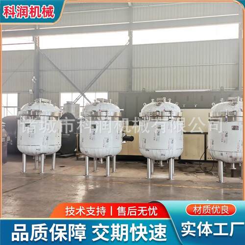 立式浸漆罐液压上开门浸漆罐PLC立式全自动真空压力罐密封
