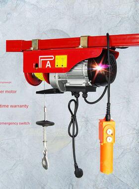 微型电动葫芦220V家用小型起重机Pa200/400/600/800/1000单机葫芦