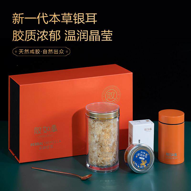 胶如雪本草银耳精美礼盒年底送礼古田金燕雪糯耳白木耳即食银耳羹