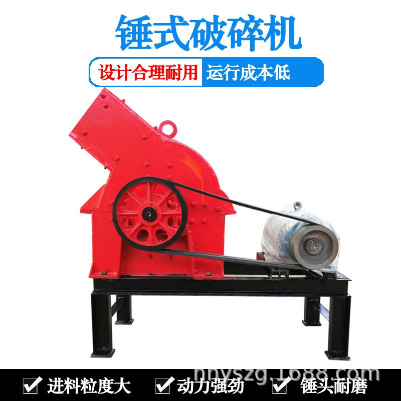 大理石打砂机混碎凝土砖块锤式粉机建筑垃瓦圾PC300*20移动式制砂