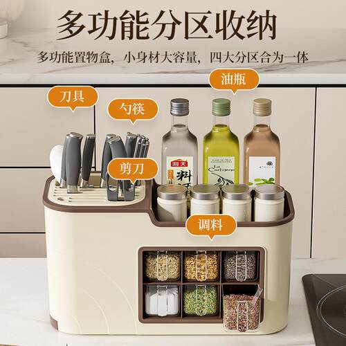 慧谷湖 调味盒组合套装厨房用品收纳箱家用大全调味料盐罐菜刀架