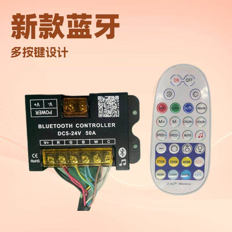 按摩冲浪胶膜池水下灯 RGBCW景观鱼池浴缸照明 DC12V 18W 6线外控