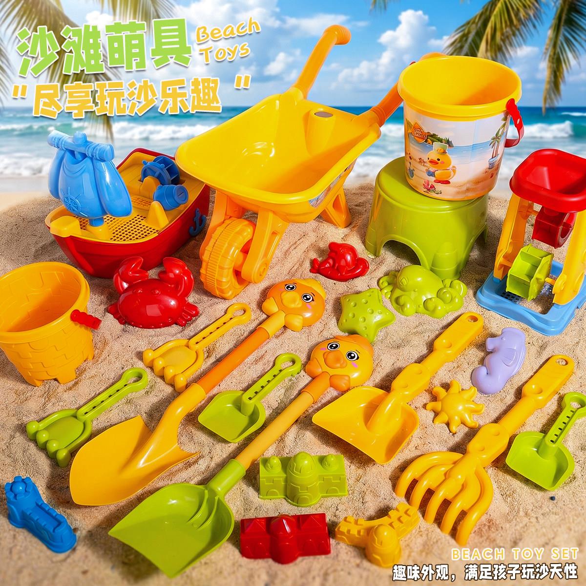挖沙玩具儿童戏水沙滩桶凳子海边玩沙工具套装室内铲沙池子土大号