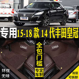 適用于適用于15 14代豐田皇冠全包圍汽車腳墊大改 2018款