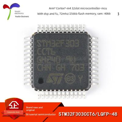 原装正品Stm32F303Cct6 Lqfp-48 Arm Cortex-M4 32位微控制器- mc