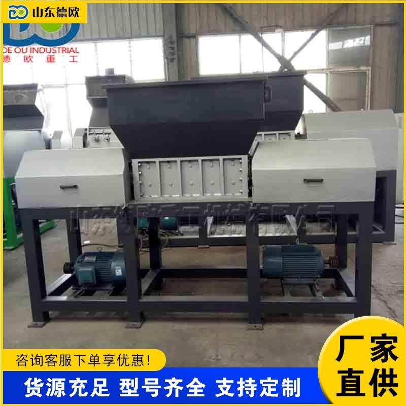 工业级废旧物料撕碎设备生活垃圾液压粉碎机金属油桶双轴破碎机