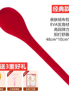 高档养家用生按摩敲背锤健身工具捶背颈肩背敲打棒经络后拍打棒槌