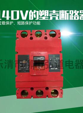 BR3(BRM3LE)5-20M250A1140MV高WLN压塑器壳断路剩余电流保护断路