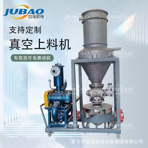 ZKS-10-6连续式真空上保料VSW 粒颗物负压真空输送机吸料 环输送