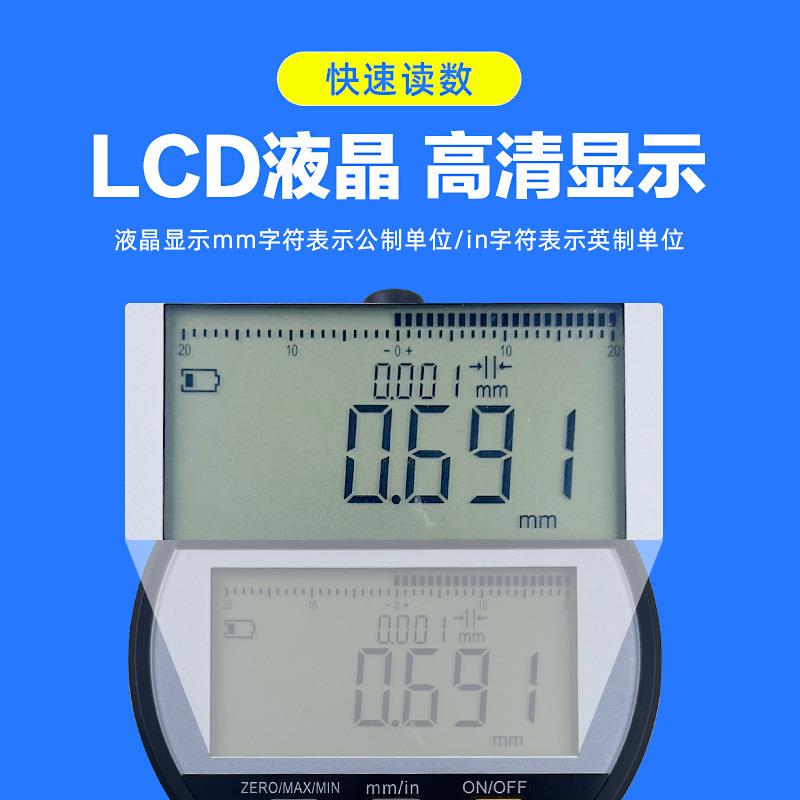爱测易光栅数显千分0-6.5mm粗糙度仪表面光洁度检测锚纹仪测量表