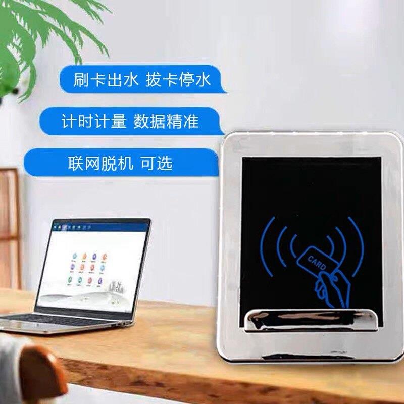 智能两件式水控机健身房学校等饮水机专用控制器插卡取水节能水表