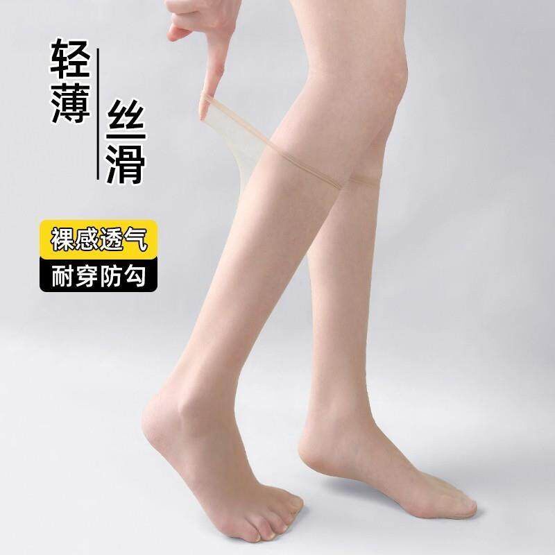 隐形遮瑕 防勾丝!小腿丝袜女薄款吸汗防滑半截中长筒美肤遮瑕袜