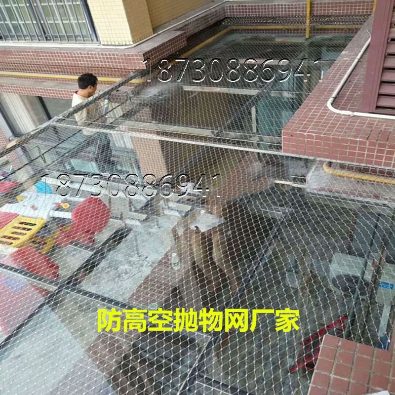 316不锈钢丝防坠网304防高空抛物网防高空坠物网柔性拦截堕落物网