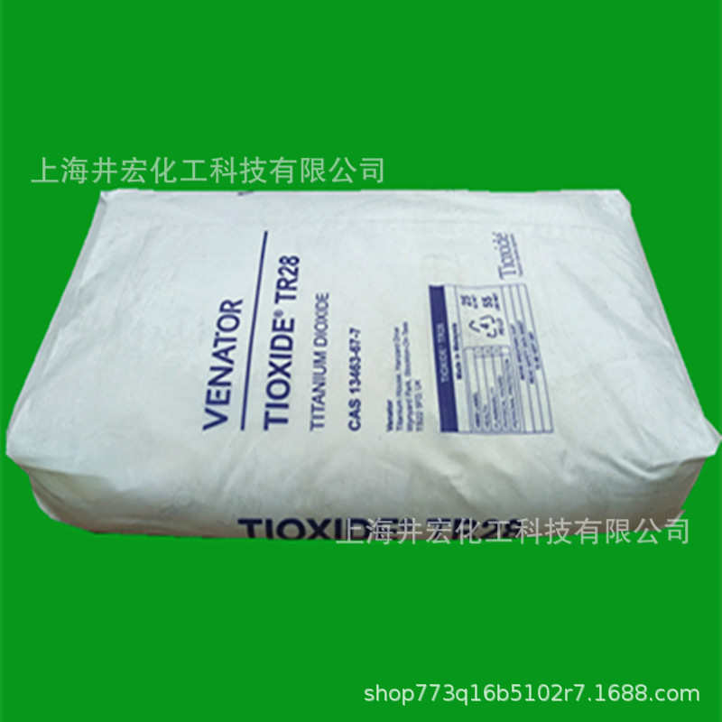 亨斯迈泛能拓钛白粉TR28 马来西亚生产塑料薄膜吹膜用 一公斤起订