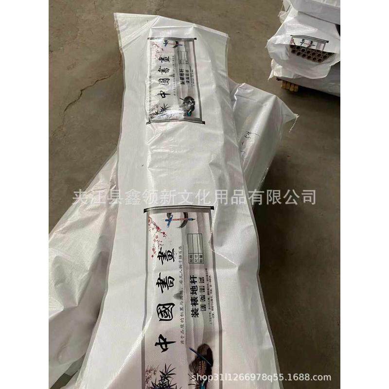 装裱材料 字画书画装裱卷轴地杆 纸管 2.3孔1.3米优质型