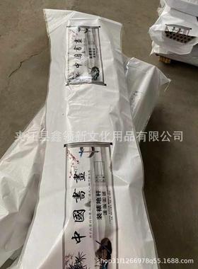 装裱材料 字画书画装裱卷轴地杆 纸管 2.3孔1.3米优质型