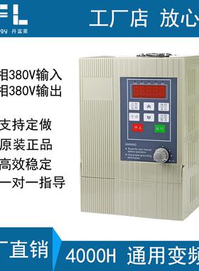 变频器三相380v变频调速器带多功能继电器485通讯0.751.52.2w